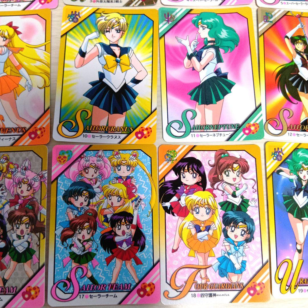 【フルコンプ】セーラームーン SS プリティーソルジャー 全21種