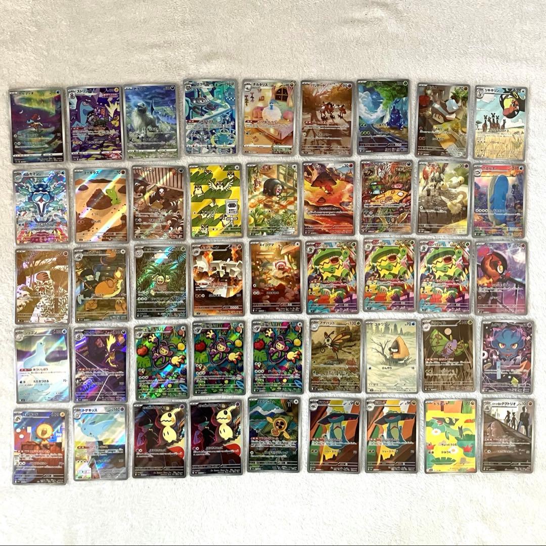 M*】様 ポケモンカード AR まとめ売り(ロケット団のミミッキュ等MEGAドリ