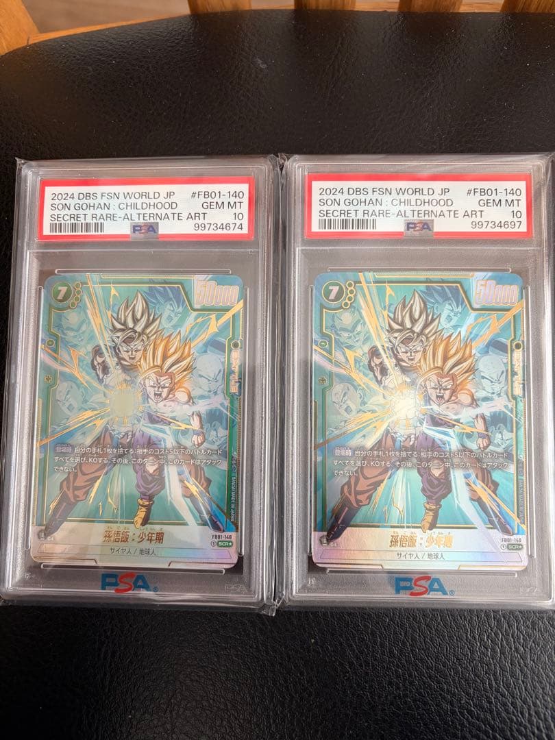 【PSA10】 孫悟飯:少年期 FB01-140 シークレットパラレル scr