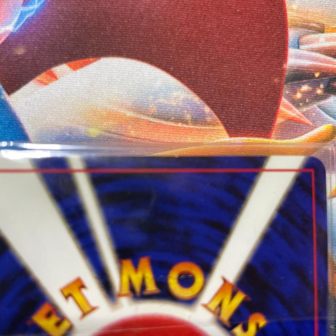 ポケモンカード　カイリュー　旧裏　新品未使用品