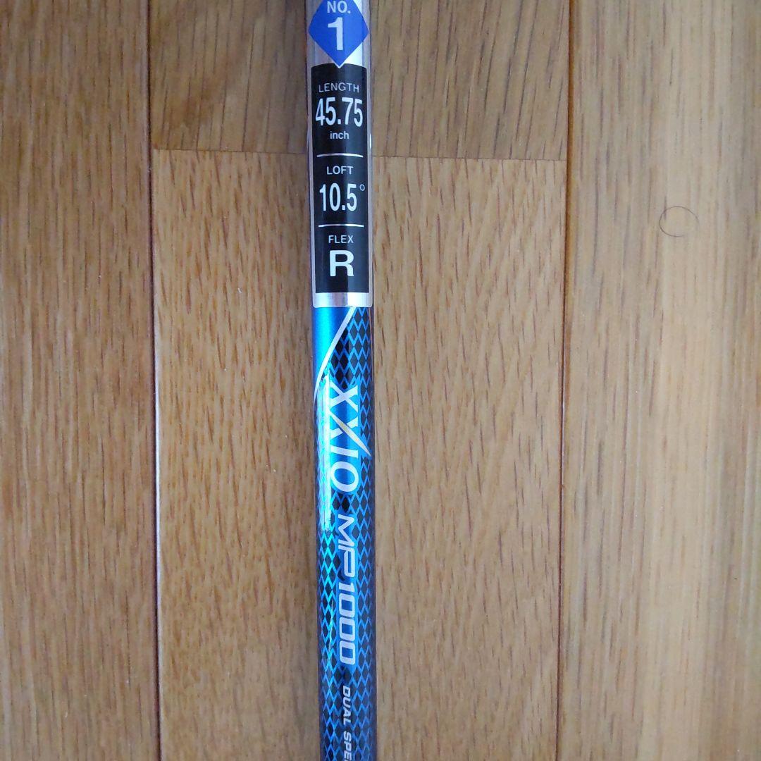 XXIO MP1000 ドライバー 45.75R フレックス 10.5°カバー有