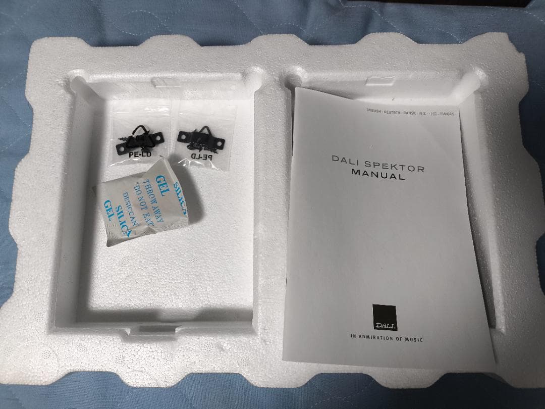 DALI SPEKTOR 1 スピーカー 外箱あり