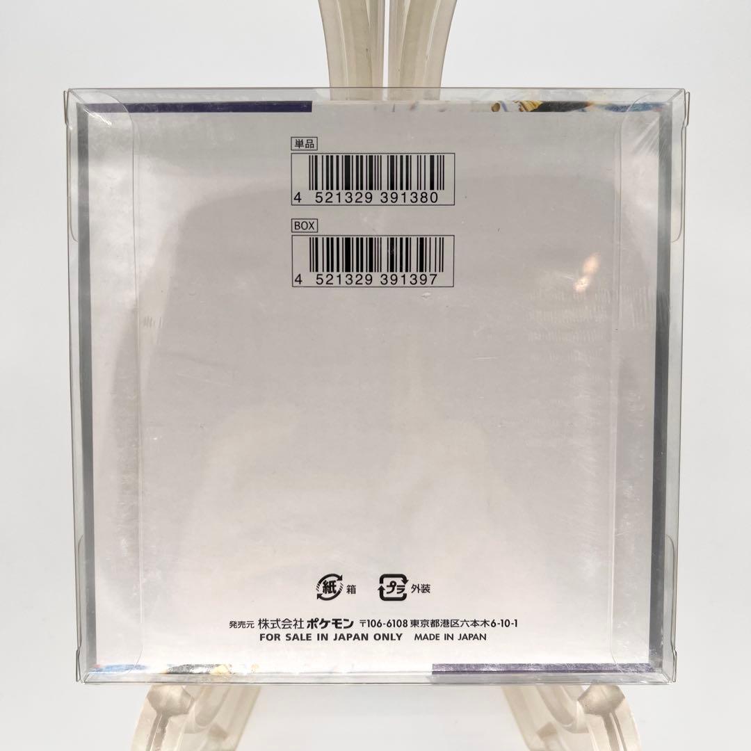 ポケモンカード レイジングサーフ シュリンク付きBOX 新品未開封