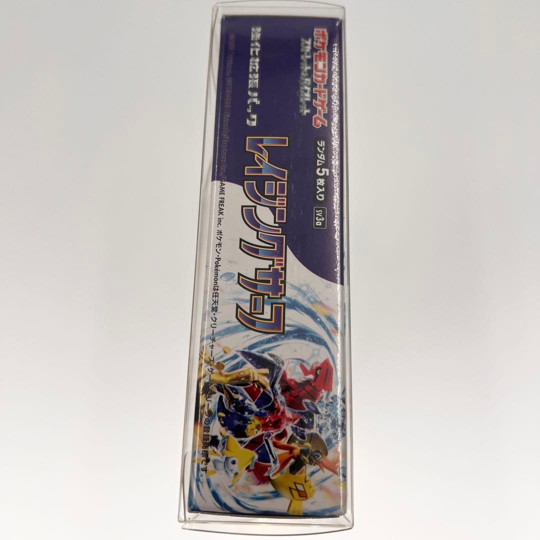 ポケモンカード レイジングサーフ シュリンク付きBOX 新品未開封