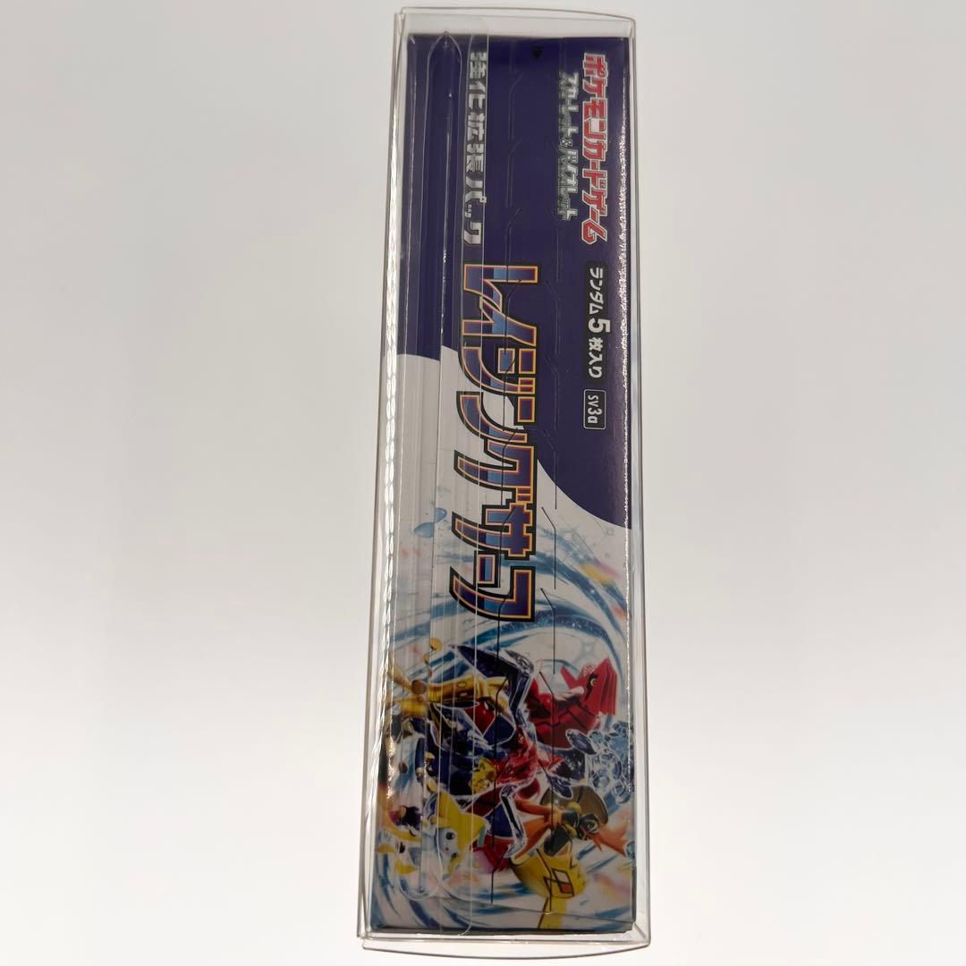 ポケモンカード レイジングサーフ シュリンク付きBOX 新品未開封