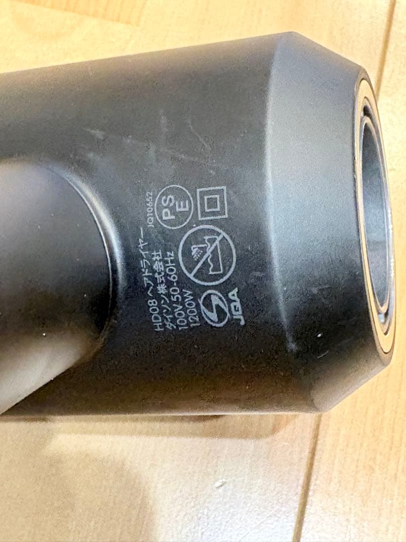 dyson ダイソン　ヘアドライヤー　ブラック　ニッケル