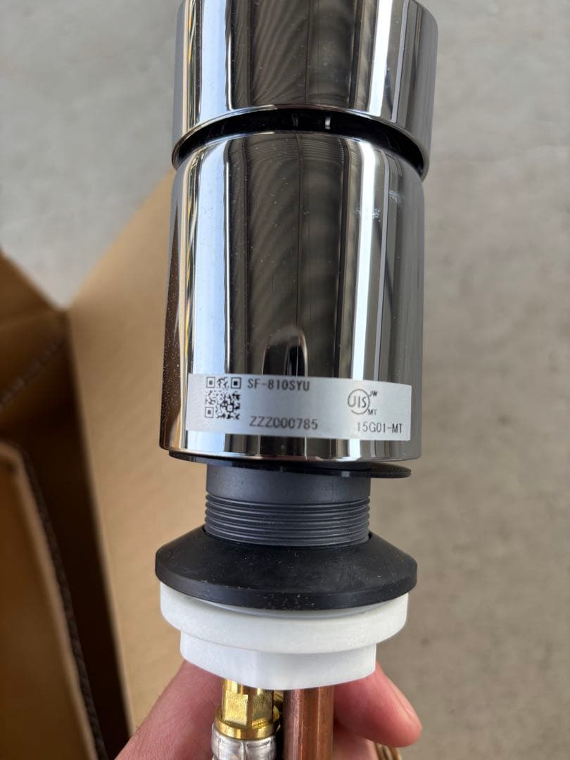 LIXIL 洗髪シャワー混合水栓 SF-800SY型