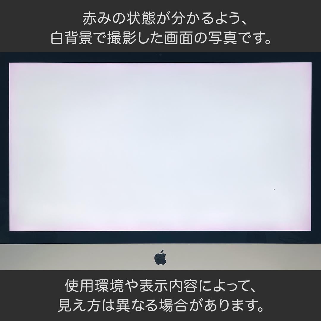 Macデスクトップ iMac (Retina 5K, 27-inch, Late 2015)