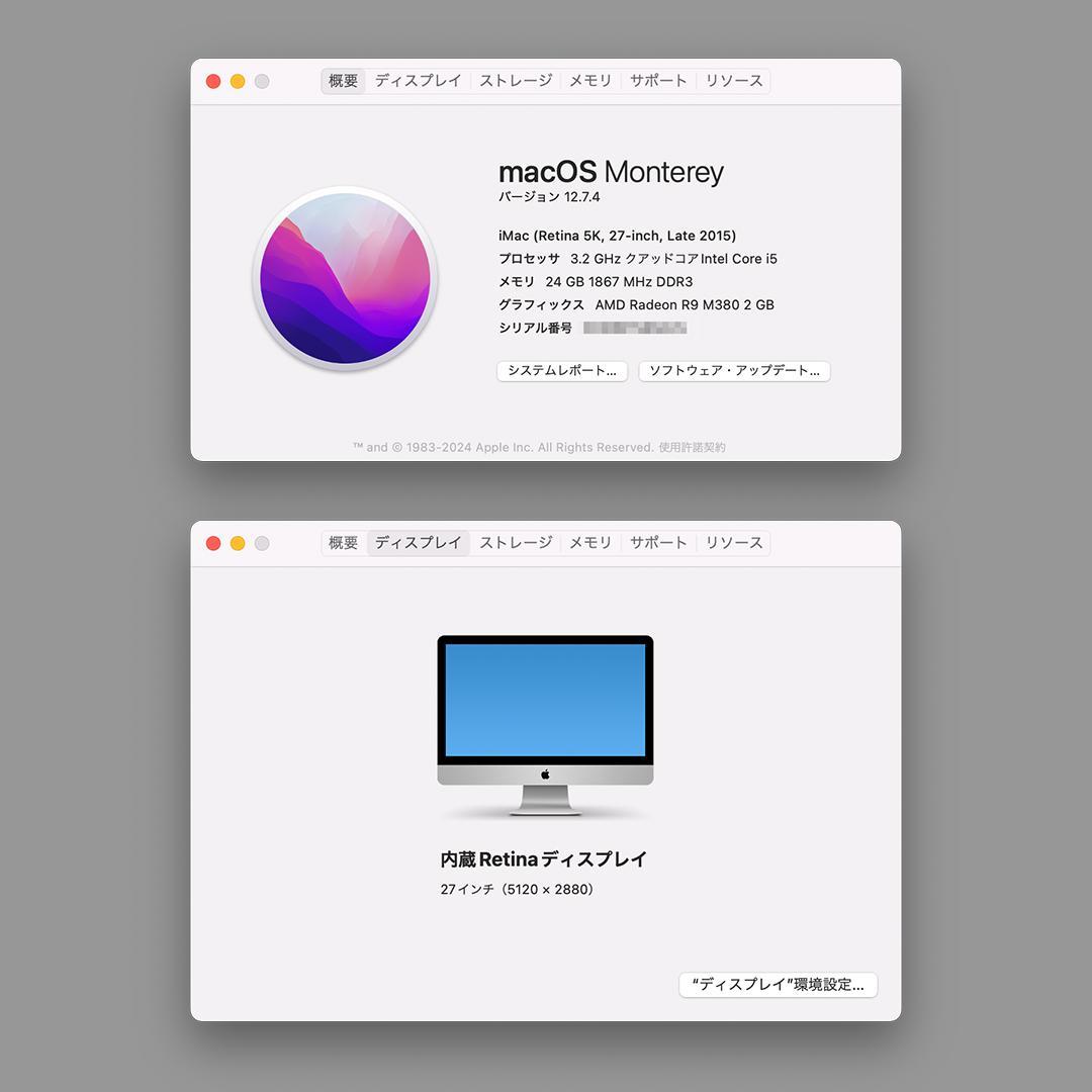 Macデスクトップ iMac (Retina 5K, 27-inch, Late 2015)