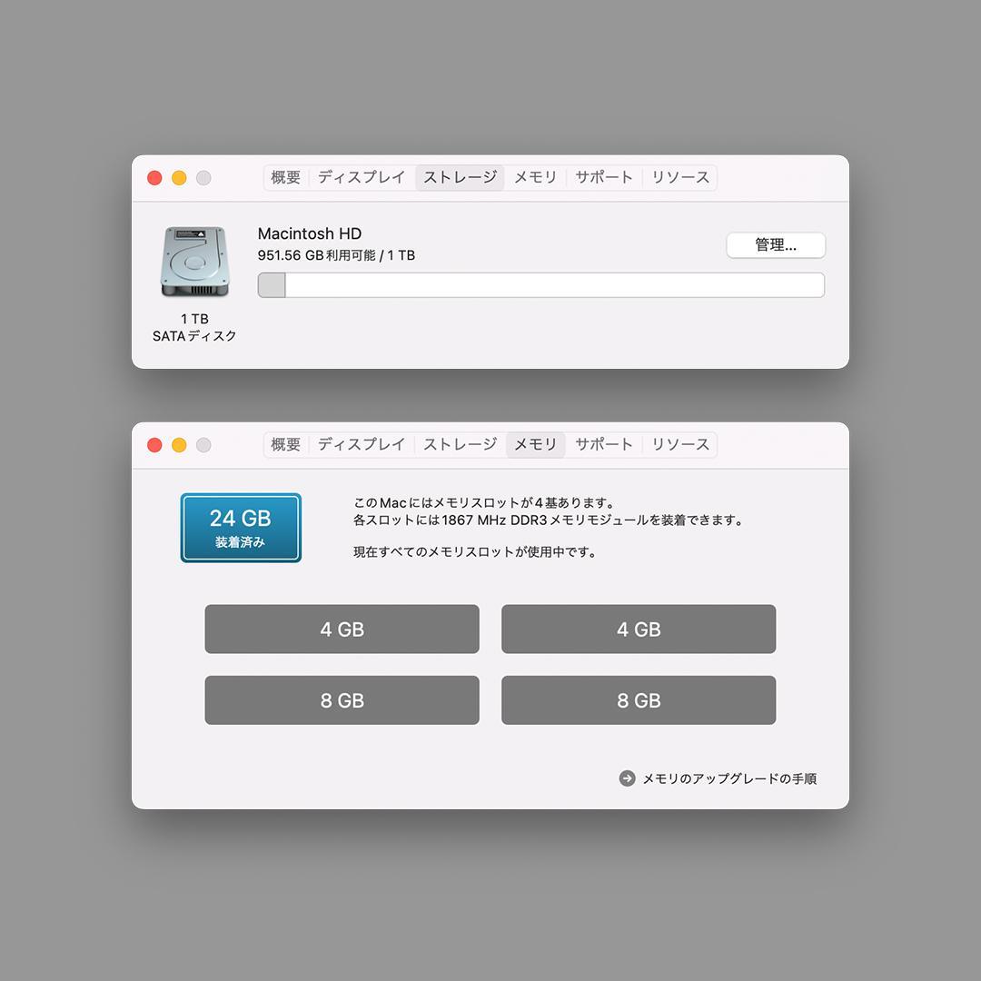 Macデスクトップ iMac (Retina 5K, 27-inch, Late 2015)