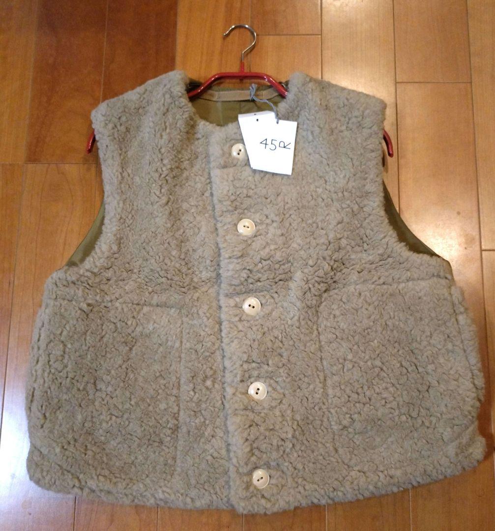 45R　ウールボア×ナイロンのベスト 　サイズ2