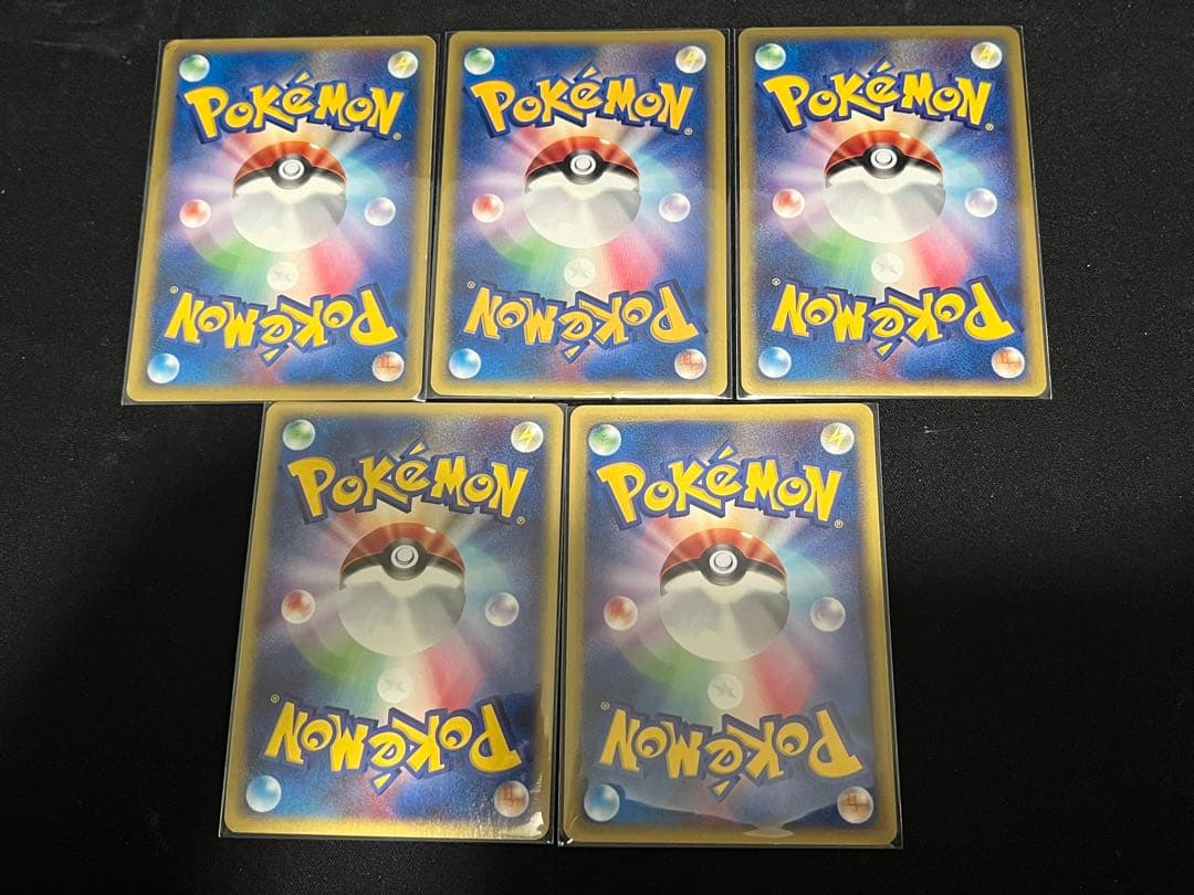 x*様 ポケモンカードe 5枚セット