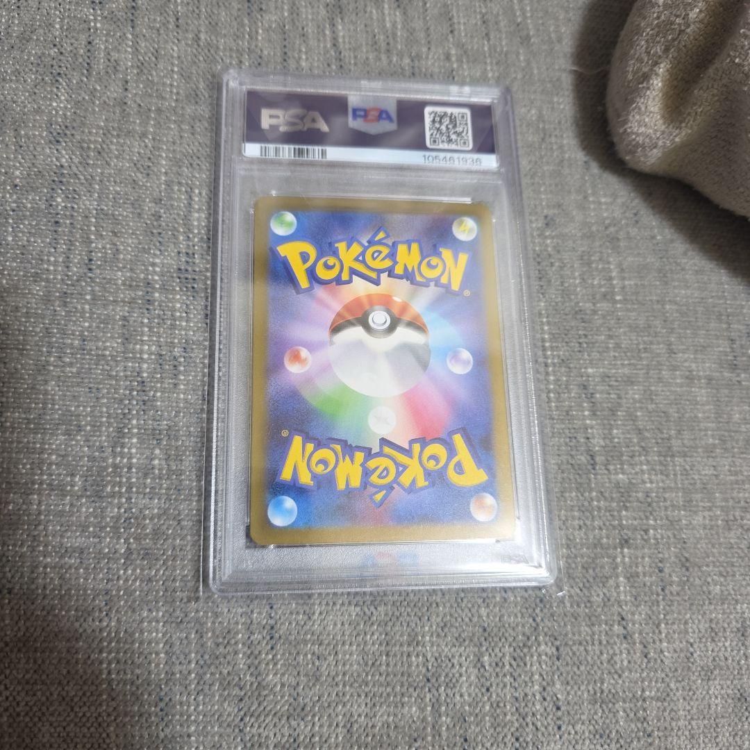 【メルカリ便】【PSA10】名探偵ピカチュウPROMO SV-Pプロモカード