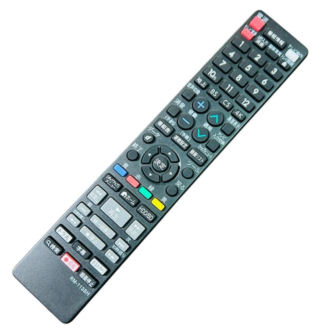 SONY ブルーレイディスクレコーダー 1TB BDZ-EW1000