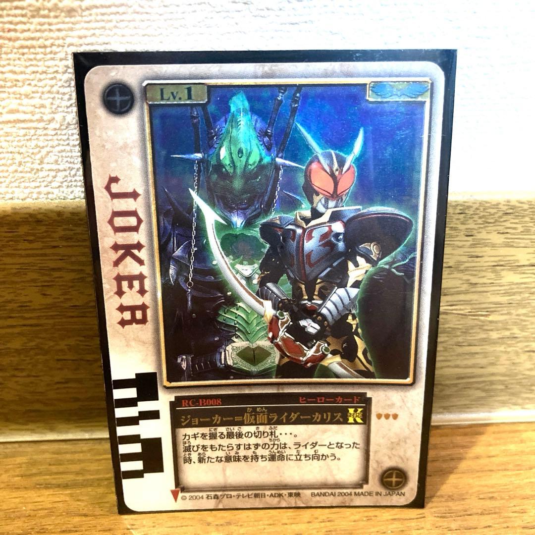 ジョーカー＝仮面ライダーカリス トレカ ラウズカード レア 仮面ライダー剣 黒