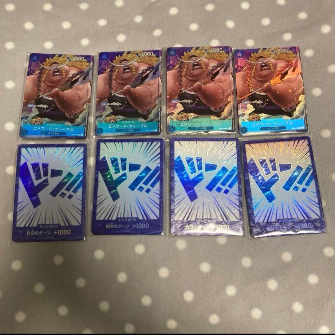 ワンピース カードゲーム 中国 2周年記念　日本語版　カードまとめ売り