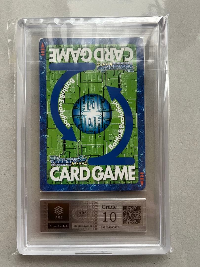 【ARS10】オメガモン Bx-24 背景A 2013版　PSA