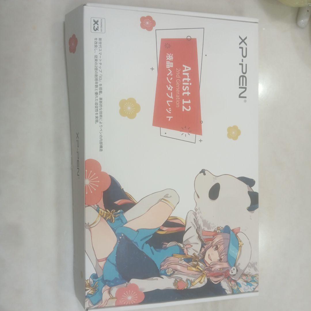 XP-PEN Artist 12 液晶ペンタブレット