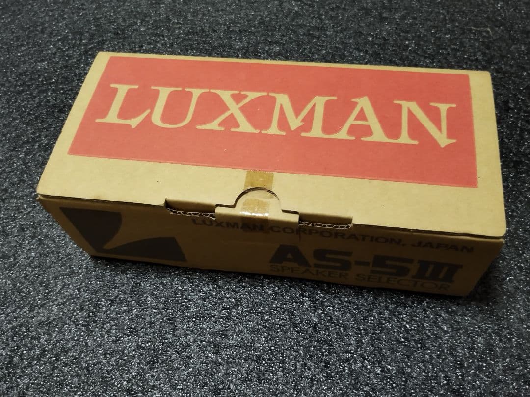 LUXMAN AS-5Ⅲ スピーカーセレクター