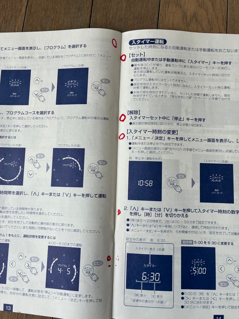 CORONA NOI HEAT DHS-1221 2021年製