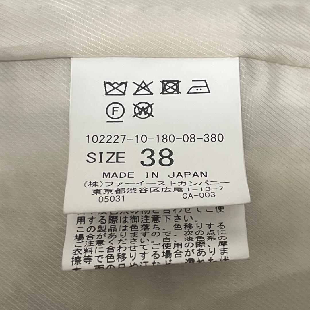 美品スペシャルアイテム　ANAYI ラメスラブツイード　ロングジャケット　パール