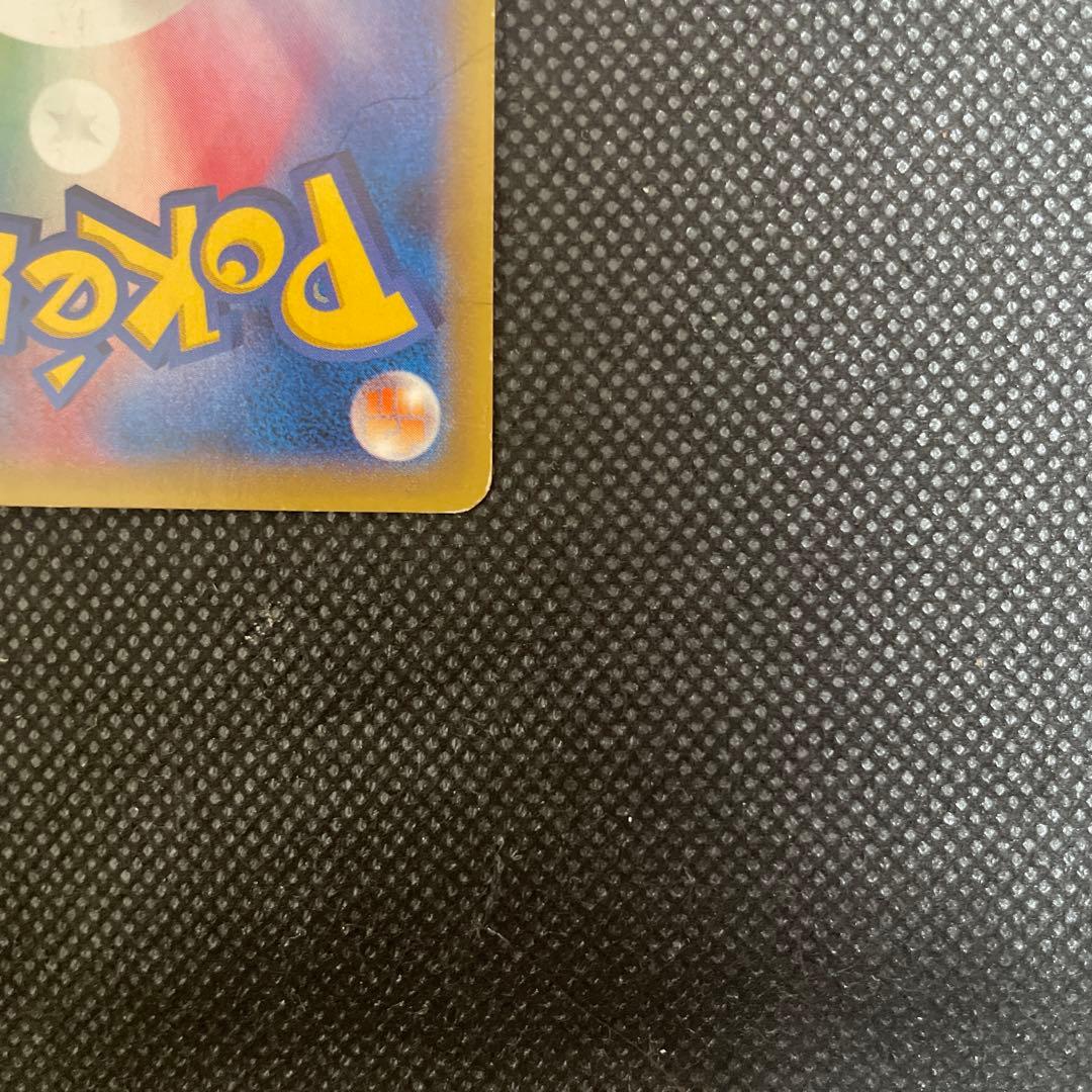 MレックウザEX ポケモンカード