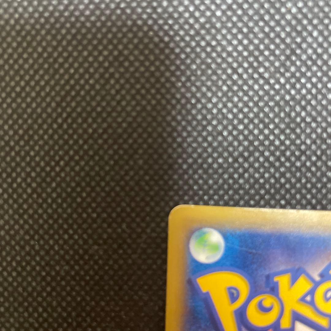 MレックウザEX ポケモンカード