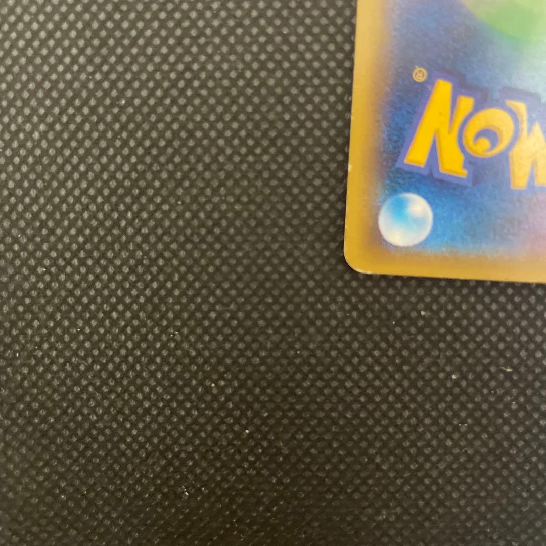 MレックウザEX ポケモンカード