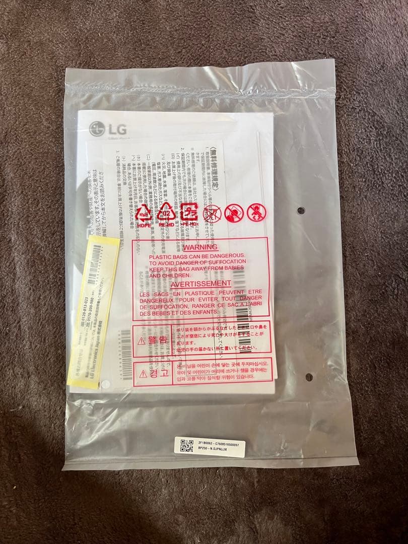 【美品】LG BP250 ブルーレイディスク/DVDプレーヤー Blu-ray