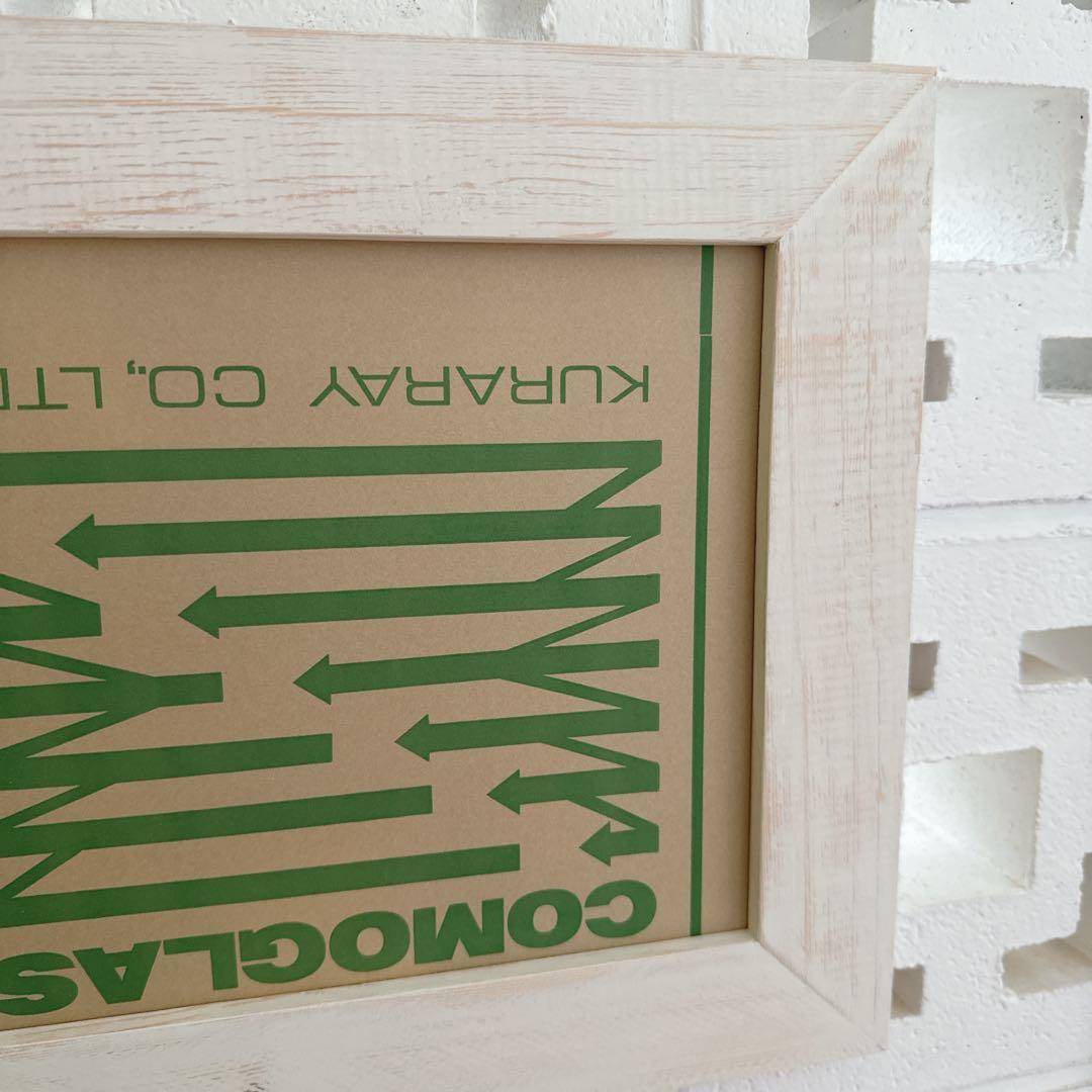 An★ヘザーブラウンSサイズ対応額縁★ホワイト