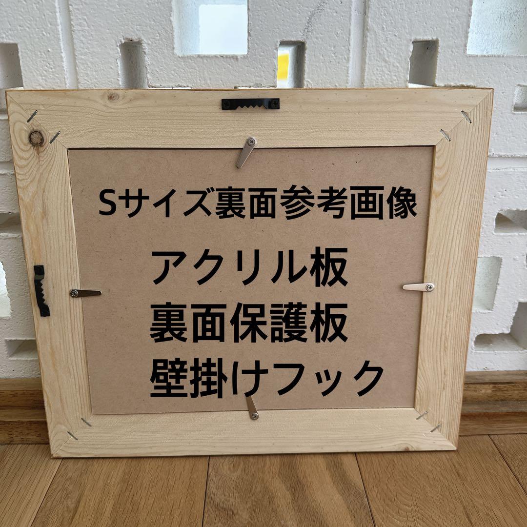 An★ヘザーブラウンSサイズ対応額縁★ホワイト