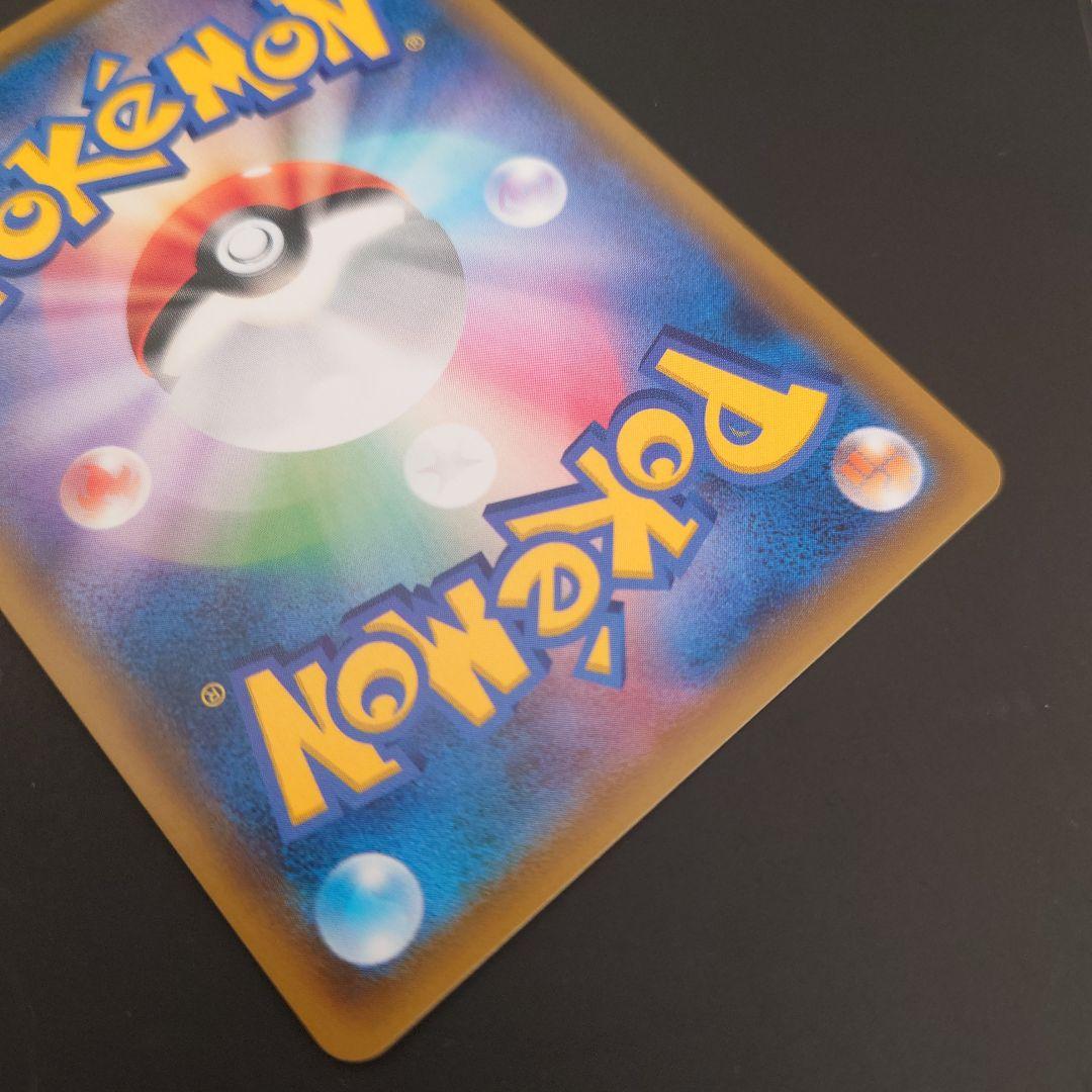 ポケモンカード　フシギバナ&ツタージャGX RR/SR/SRSA 3枚まとめて