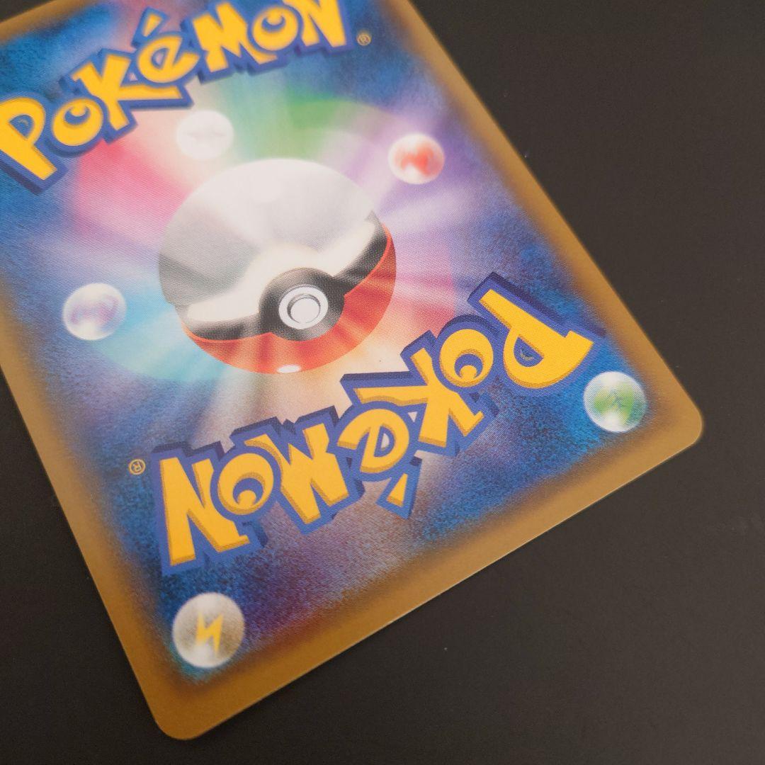 ポケモンカード　フシギバナ&ツタージャGX RR/SR/SRSA 3枚まとめて