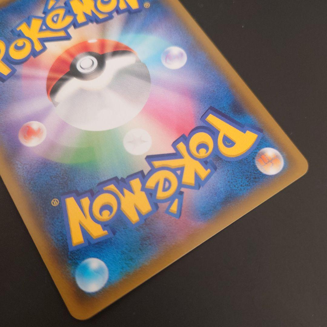 ポケモンカード　フシギバナ&ツタージャGX RR/SR/SRSA 3枚まとめて