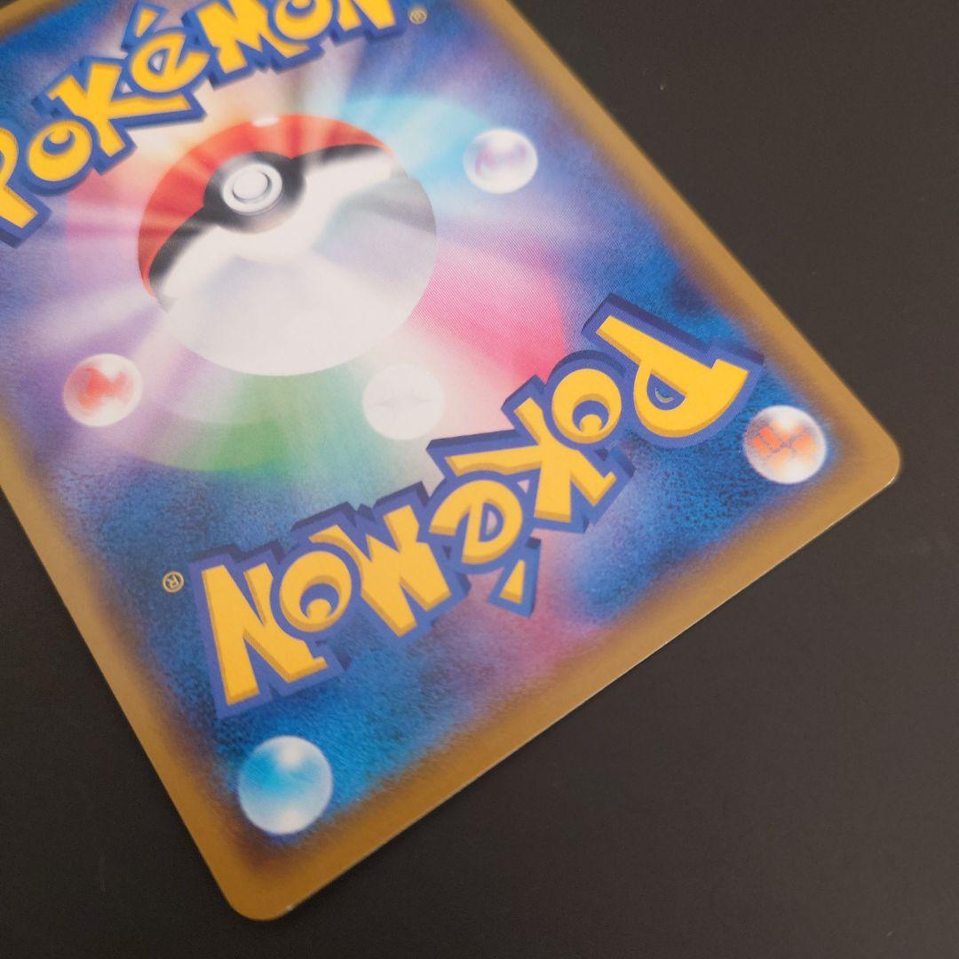 ポケモンカード　フシギバナ&ツタージャGX RR/SR/SRSA 3枚まとめて