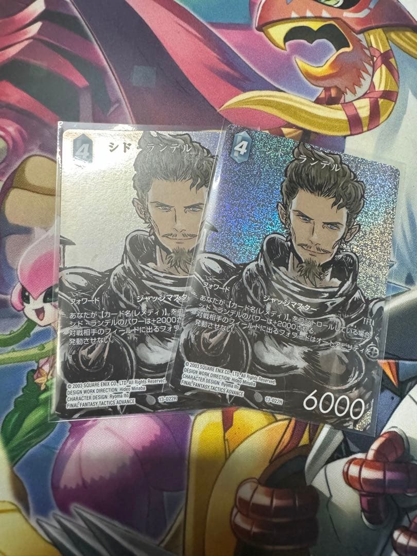 FFTCG シドランデル　フルアートfoil 貴重　環境必須