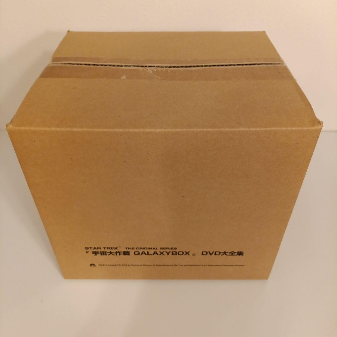 未開封新品 スタートレック GALAXY BOX DVD大全集 宇宙大作戦読本
