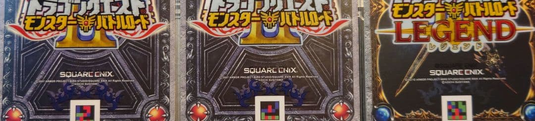 【激レア】新品未使用 バトルロード　いなずまの剣　 導かれし者達 大泥棒