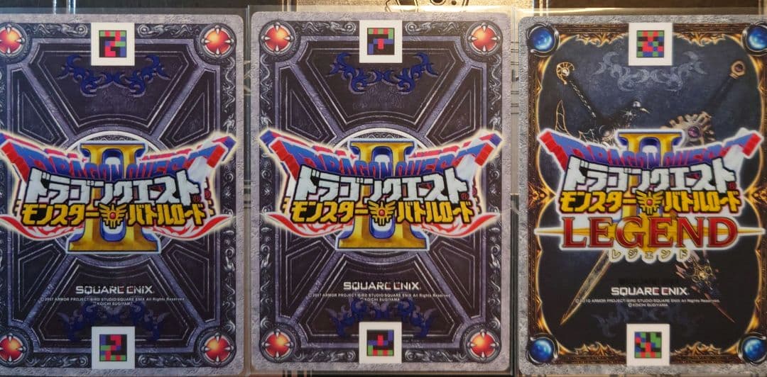 【激レア】新品未使用 バトルロード　いなずまの剣　 導かれし者達 大泥棒