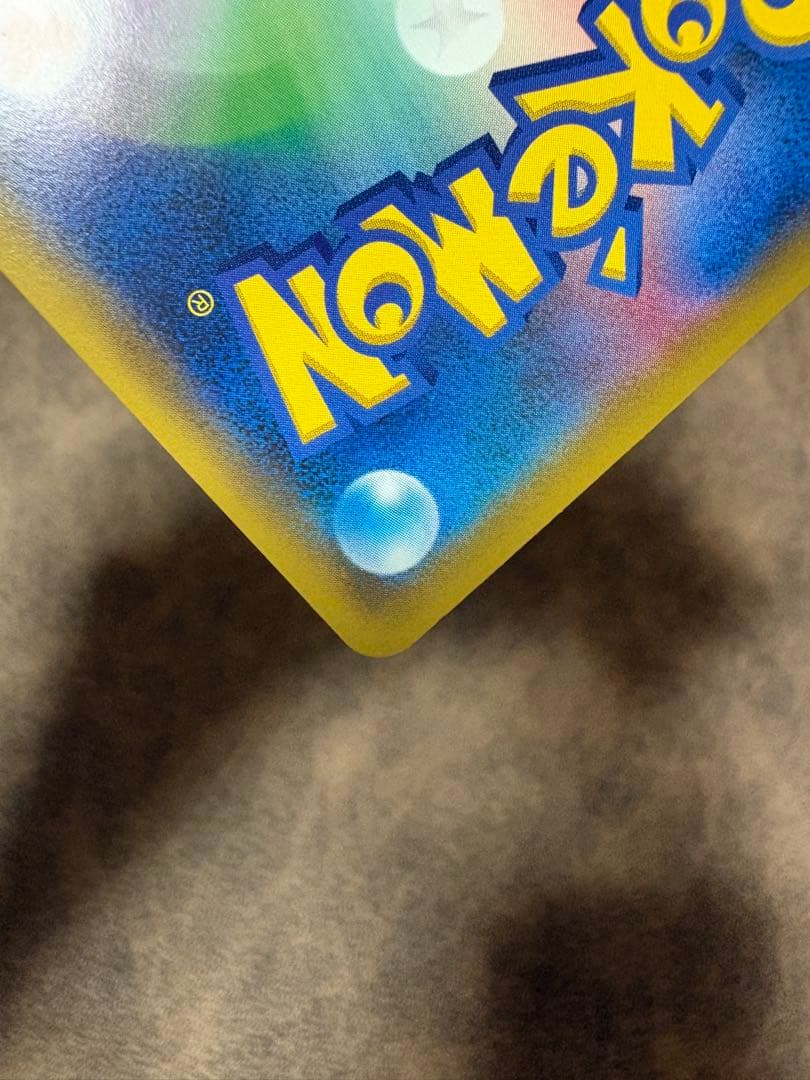 ブラッキー＆ダークライGX HR SM12a TAG TEAM