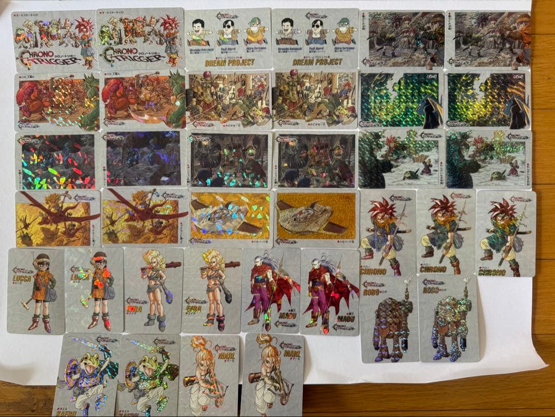 【希少】クロノトリガー 非売品 予約限定特典カード 37枚セット プリズムカード