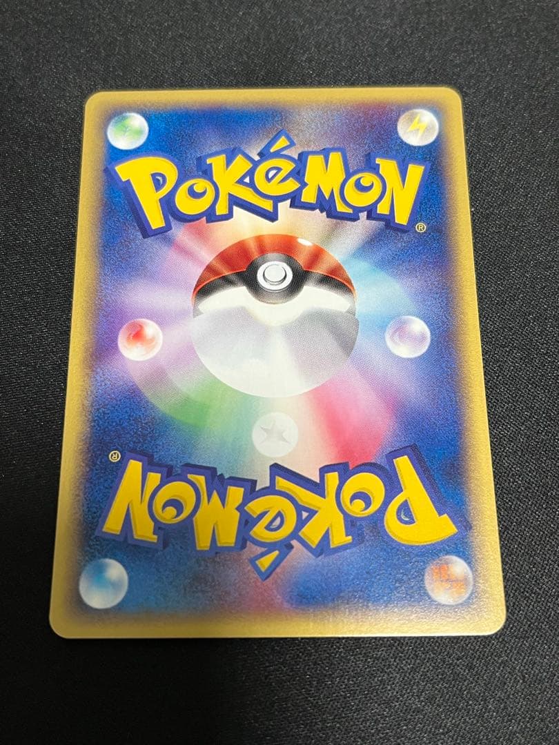 ポケモンカードe アリゲイツ　unlimited アンリミ