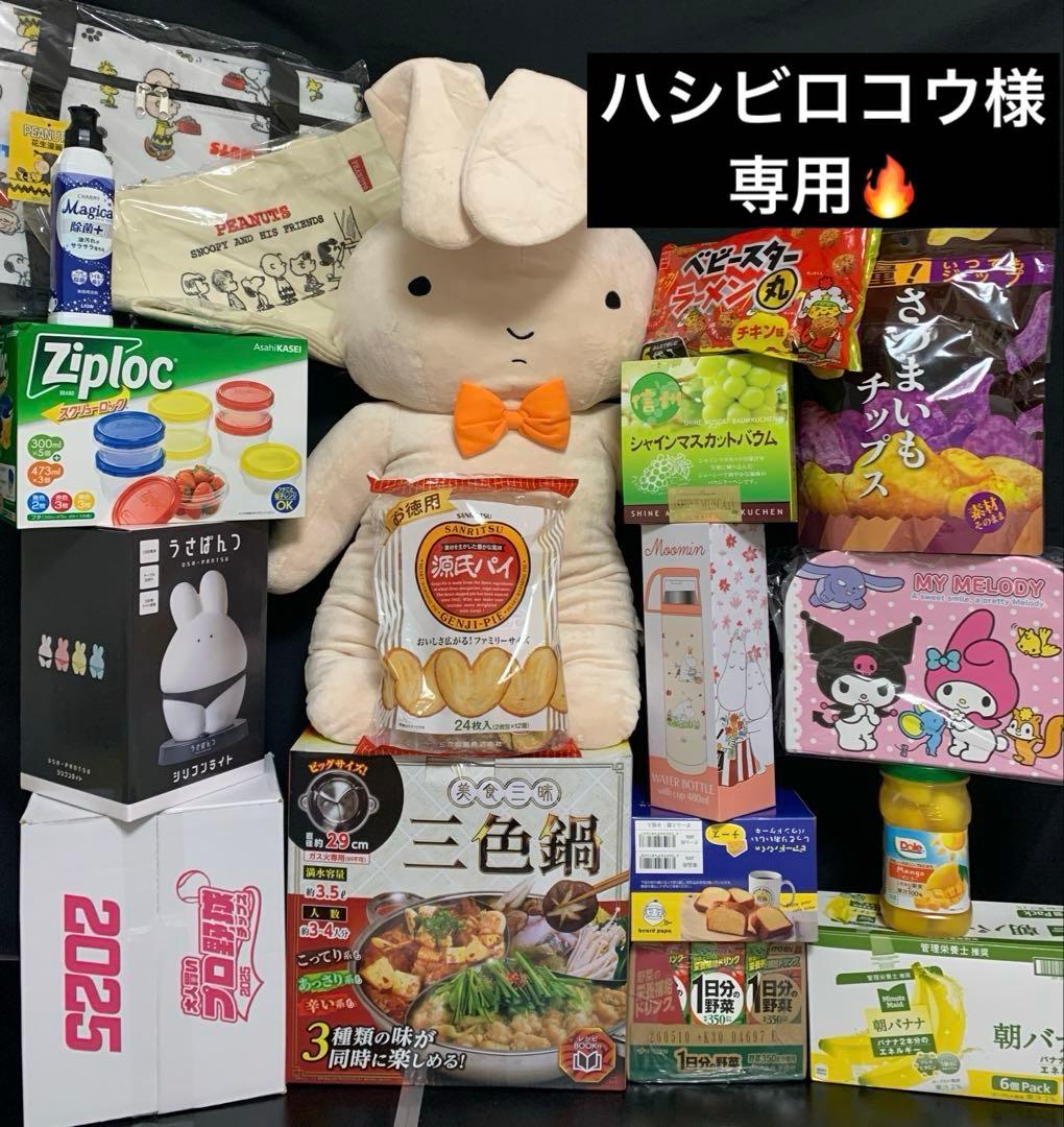 0818ー14550ーハシビロコウ様【18点】