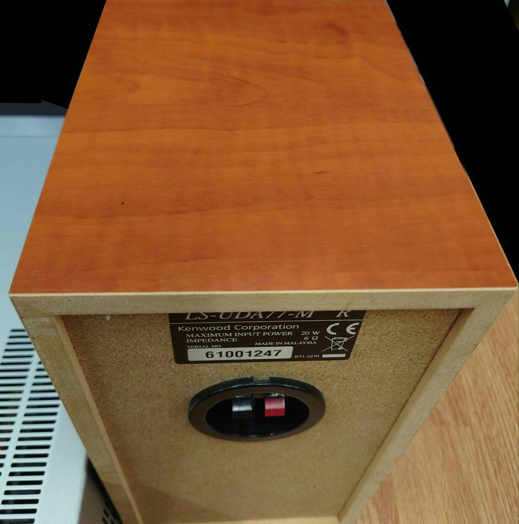 ★☆KENWOOD　 RD-UDA77 CD/MDシステムコンポ