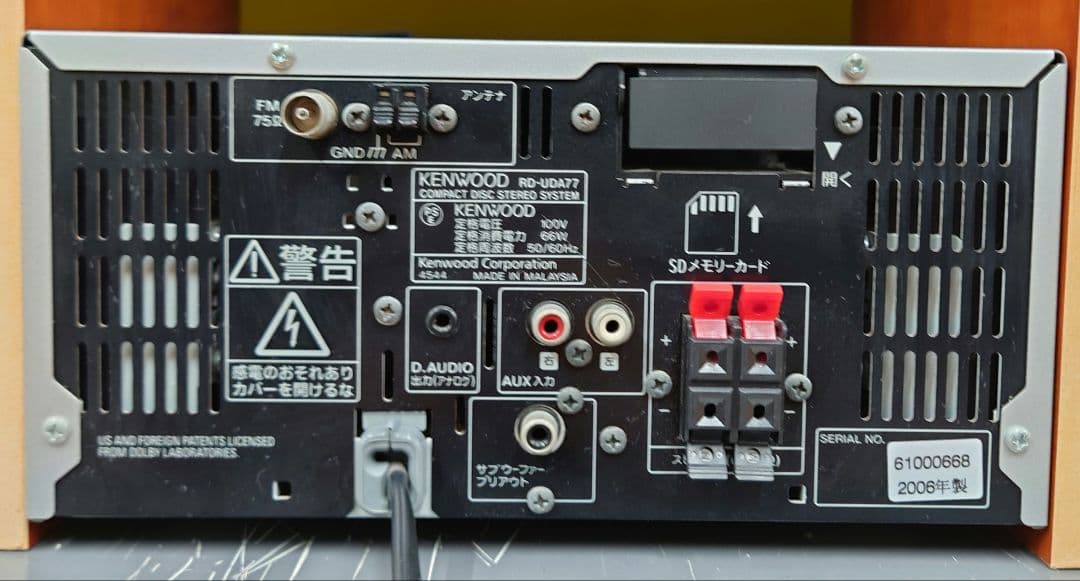 ★☆KENWOOD　 RD-UDA77 CD/MDシステムコンポ