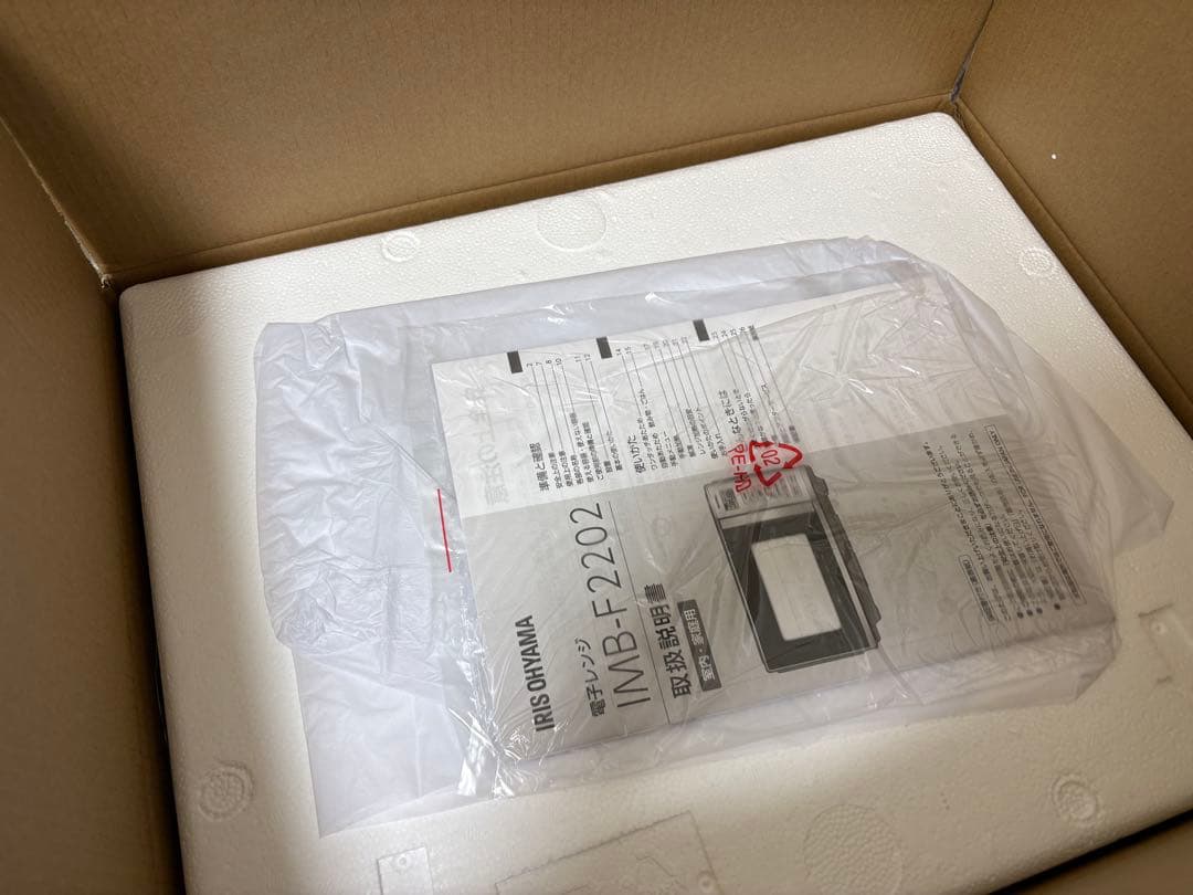 IRIS OHYAMA 単機能電子レンジ IMB-F2202-B 約22L