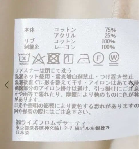 新品　アパルトモン　AMERICANA WIDE FULLZIP HOODIE