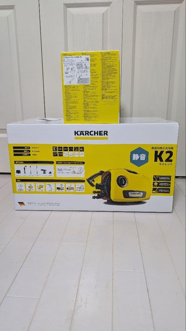 【お買い得セット】ケルヒャー K2サイレントBC + スプラッシュガード