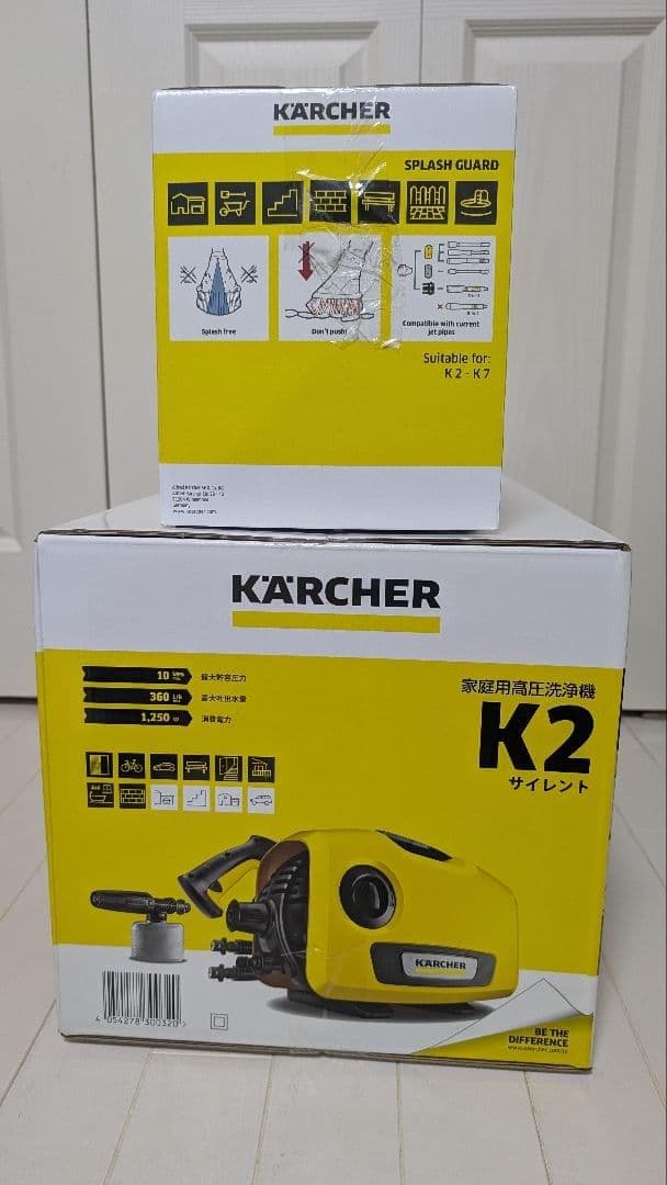 【お買い得セット】ケルヒャー K2サイレントBC + スプラッシュガード