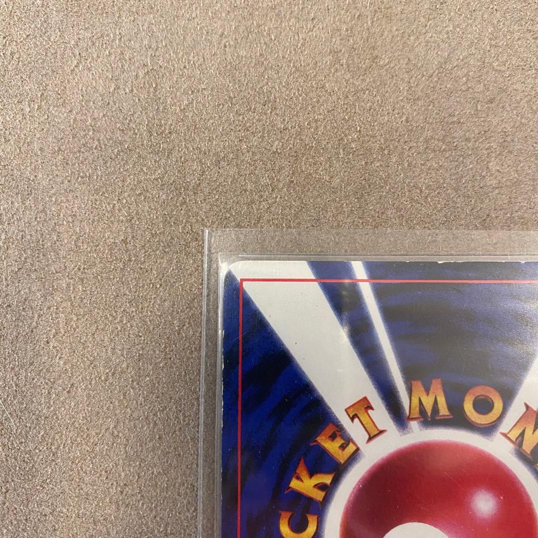 ポケモンカード 旧裏ピカチュウ 光沢有り Ken Sugimori コロコロ